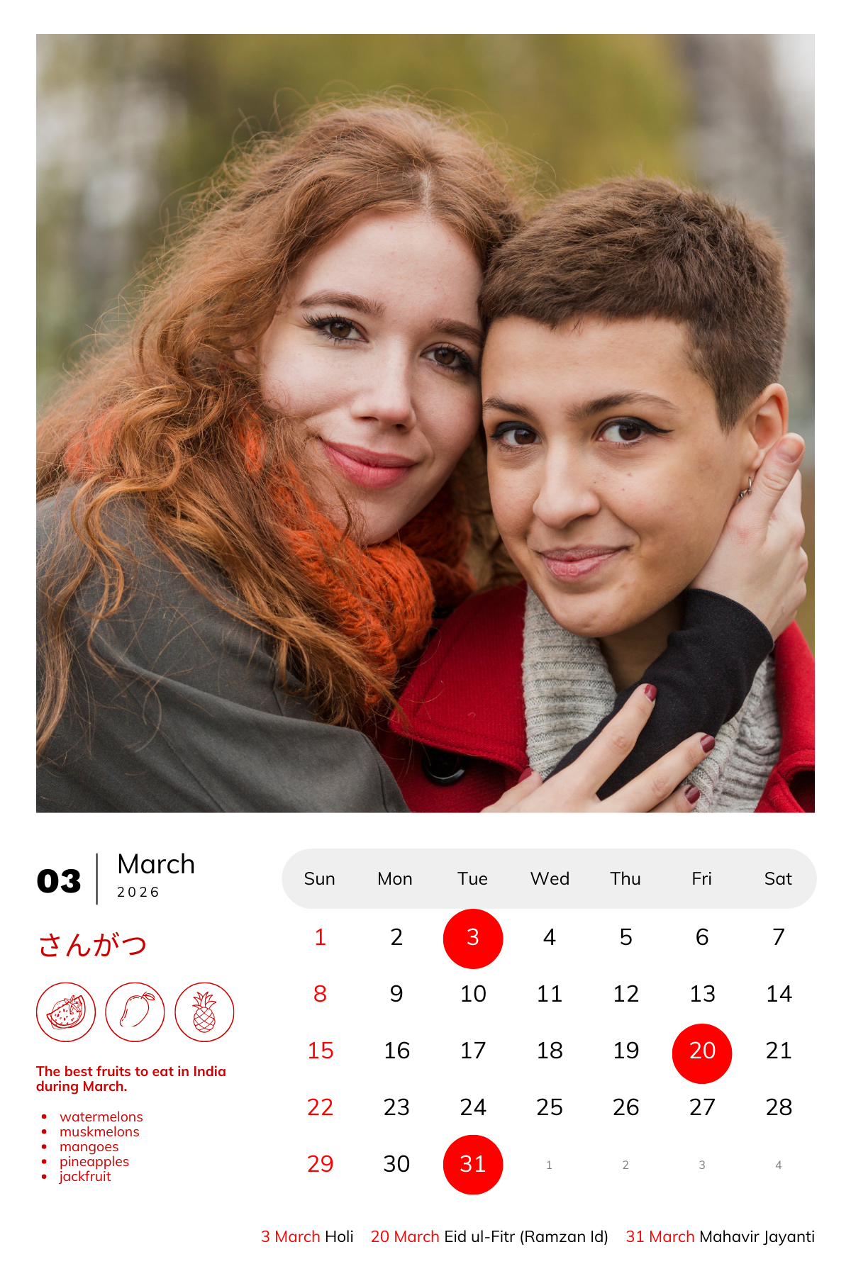 2026 Photo Calendar